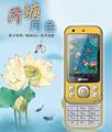 2011年新款我的荷塘我的音乐手机