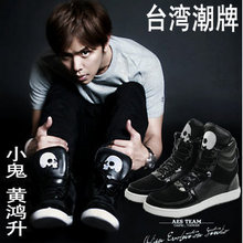 2011�¿� ̨�峱��С���ƺ��� AES FOOTWEAR III����ͷ�߰��г�Ь