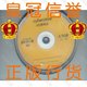 数码多 DVD-R 8X DVD刻录盘 10片装 盒装