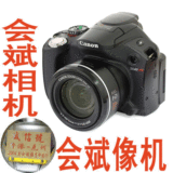 会斌相机数码 PowerSho佳能SX40HS 拍减50元 全新原装 佳能SX40