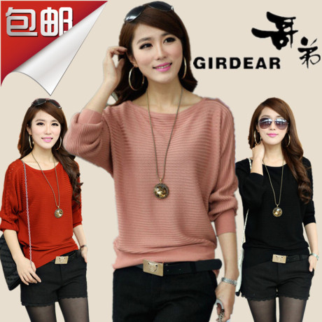 2013新款哥弟冬时尚百搭羊绒羊毛衫唯品会女