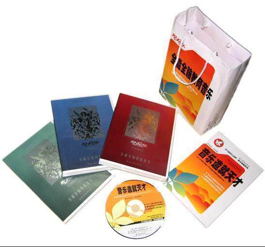 正版 爱和乐 全能全脑教育音乐(12CD+书) 赠全套6张家长教程