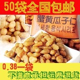 taobao english 14092637368