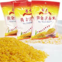 【7天7折扣】黄金营养米东北特产源自北大荒的品质400g