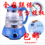 taobao english 2832224171