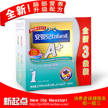 ��α��Ʒ2011.6�����޳�1�ΰ�Ӥ��A+1200��400g*3��������װ