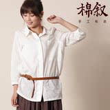 『棉叙』第1048页 -“白色的百搭大口袋长袖衬衣”