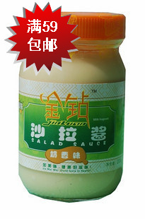  蔬菜沙拉/水果沙拉/紫菜海苔/寿司料理 金钻沙拉酱 奶香味 200g