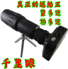 2011最新款远拍王 500万像素 望远镜摄像机 多功能数码远拍摄像机