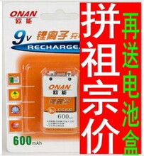 ŷ��9V﮵�9V�������9V﮵����߻�Ͳ���-600mAh��9V��