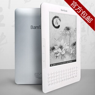 �Ա�bambook�콢��ר����Ʒ�Ƽ���ֻ�ۣ�499.00