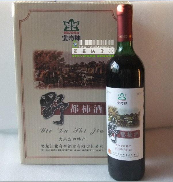 买5送1大兴安岭含原浆80%北奇神野生蓝莓酒野都柿酒7度1瓶酿制|ruв категории закуски/орехи/специальность, кандирование/унаби/Мэй/сухофрукты, черника - от Buy2taobao.com для оказания профессиональной услуги покупки агента Taobao