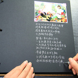 故事里 12寸手工相册/内页/黑卡/牛皮纸/单拍 10元/每包(5张)