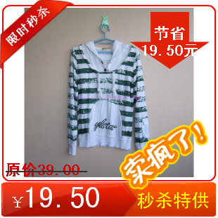 求购一款内衣,调整型,薄款.尺码90B左右,价格不