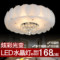 上下架计划:现代简约led灯水晶灯卧室吸顶灯客厅灯具温馨浪漫卧室灯餐厅灯