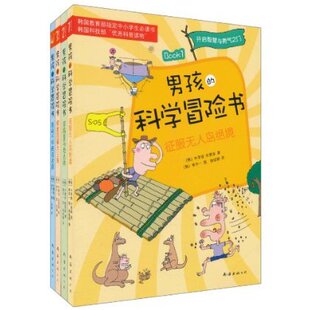 贝壳鸟(拼音版)\/中国当代获奖儿童文学作家书系