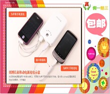 yoobao/羽博 移动电源 充电宝 苹果 iphone4S HTC 11200毫安