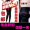 680d正品燃脂 瘦腿襪 意大利塑形美腿襪 女連褲襪日本絲襪子 包郵