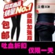 680d正品燃脂 瘦腿袜 意大利塑形美腿袜 女连裤袜日本丝袜子 包邮