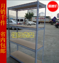 货架 仓储货架 角钢货架 轻型货架，深圳货架 省内包邮买就送扳手