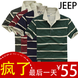 淘金币 12夏季 jeep/吉普 男装 专柜正品 t恤 男 短袖 加大码 两