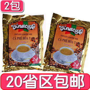  正品特价2大袋越南咖啡 威拿咖啡三合一速溶咖啡2*480克 区域包邮