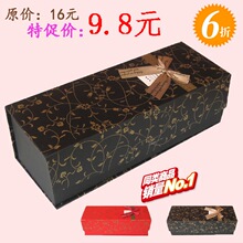 现货销售 特价 纸红酒盒 纸盒  高档带金色碎花 红酒盒 PT31黑