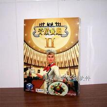 ������Ϸ �漣����2��Restaurant Empire II ��ģ�⾭Ӫ����ѡ