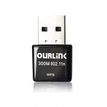 淘金币 包邮OURLINK 300M无线网卡 USB 台式机 迷你WIFI信号发射