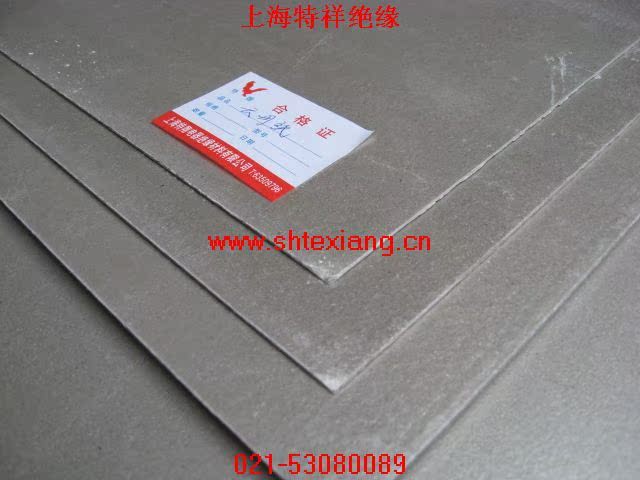 Fireproof mica board/Electrothermal mica board/Silicone Mica plate thick 0.3*600*1000mm ,By Zhang)in the Hardware/Tool , Electrical Hardware , Electric equipment , Electric coil/Piece/Plate/Board category - from Buy2taobao.com to provide professional Taobao agent buy service