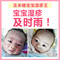 上下架计划:玉米糖宝宝湿疹王 婴儿儿童湿疹无激素 湿疹净 奶癣 红屁屁 特效