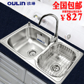 正品特价【欧琳水槽】OL-HY01套餐/304不锈钢双槽洗菜盆 到货了！