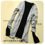 2010秋新品女装韩版中长款薄外套开衫黑色显瘦/ 两件免邮  多色