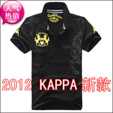 特价新款 2012kappa/背靠背 双马男款翻领短袖t恤 专柜正品 男装