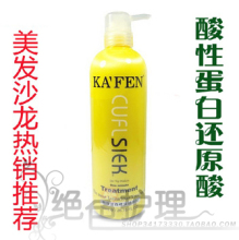 ��Ʒ ���� ��ҶKA'FEN�������Ե����޸���ԭ��760ML ����ԭ��