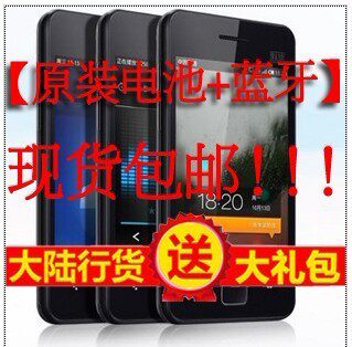 100%全新Meizu/魅族 <span class=H>M9</span>大陆行货 送Dj耳机 送韩国皮套 包邮