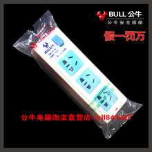 �����꡾ԭװ��Ʒ����ţ����gn-413k ���߹�ţ�Ų����߰�
