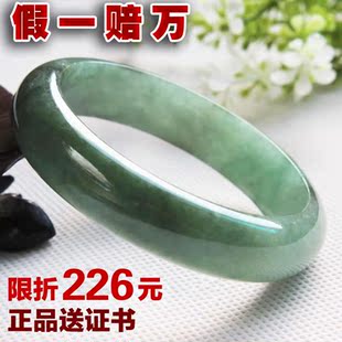  带证书天然A货翡翠手镯玉镯正品玉手镯缅甸玉镯子翡翠a货 多款
