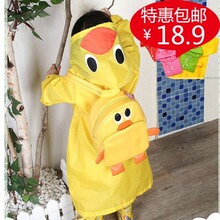 LINDA雨衣 儿童雨衣 宝宝雨披 小孩雨衣 薄款11181