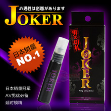 ��� ������Ʒ ʷ����ǿ �ձ�JOKER��ʱ��� ������ʱ ����