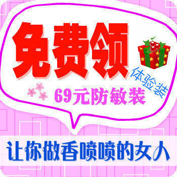 草本清怡腋臭粉狐臭净购69元防敏强效试用装(5g=0.1元换购）