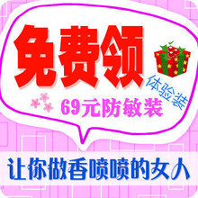 草本清怡腋臭粉狐臭净购69元防敏强效试用装(5g=0.1元换购）