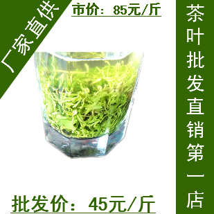  年新茶叶 苏州洞庭山碧螺春炒青 三杯香高山绿茶叶 一斤包邮