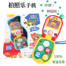 �����ͯ���ǵ綯��� ������ͨ���ֵ绰�� �������������ֻ�