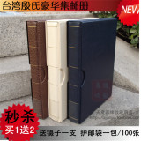 taobao english 8649334999