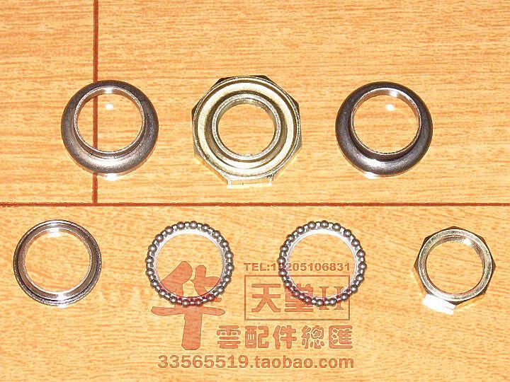 『华云电动车配件总汇』电动车专用精品钢碗五件碗(7件)|msdalam kategori kereta elektrik/Fitting/kenderaan, Zero kereta elektrik/Fitting, Lebih sifar kereta elektrik/Fitting - dari Buy2taobao.com untuk memberikan perkhidmatan ejen Taobao profesional membeli