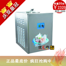 双皇冠：特价促销&darr;冰之乐 硬冰淇淋机|硬质冰淇淋机 BQL-12Y