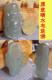 老坑冰种缅甸翡翠A货晴水紫罗兰布袋佛