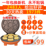 taobao english 8885551019