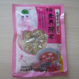 四皇冠_盛强保健茶/八宝茶/美容/养生茶_排毒养颜茶10包100g